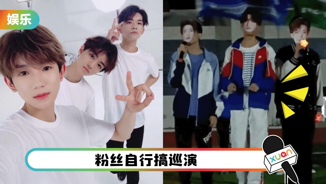 tfboysmianju_cover.jpg