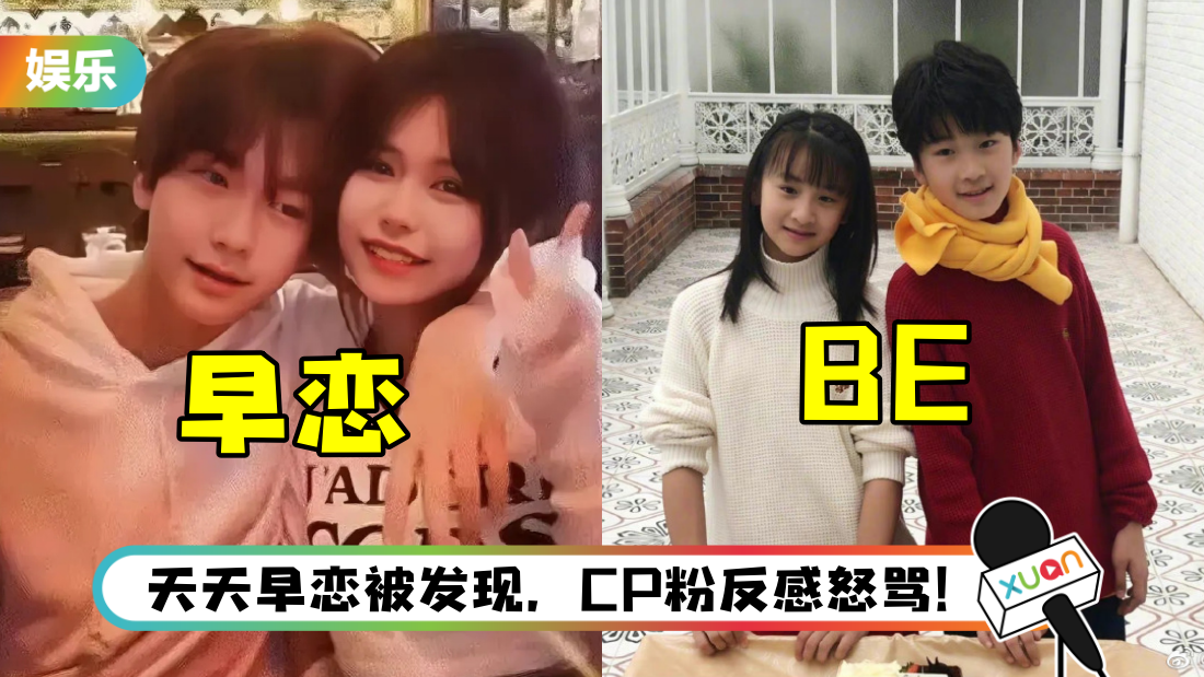 tiantian-main.png