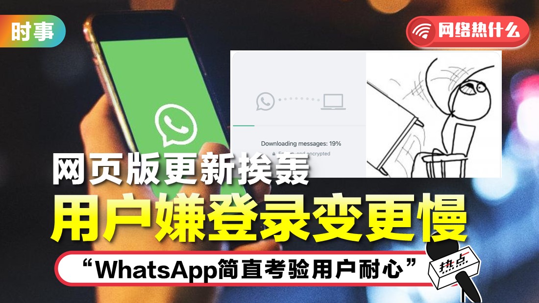 tn-whatsapp.jpg