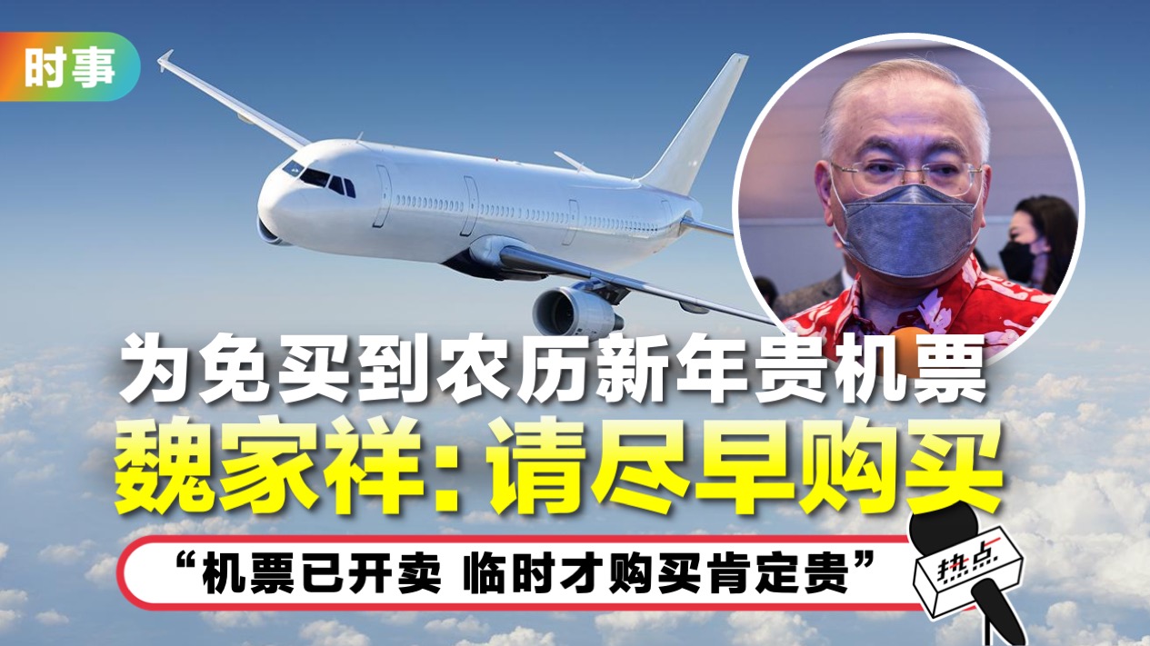 tn4-flight.jpg