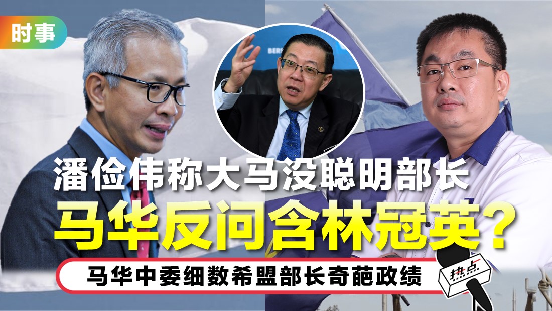 tony-pua.jpg