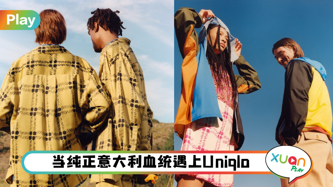 uniqlo-marni-collection.png