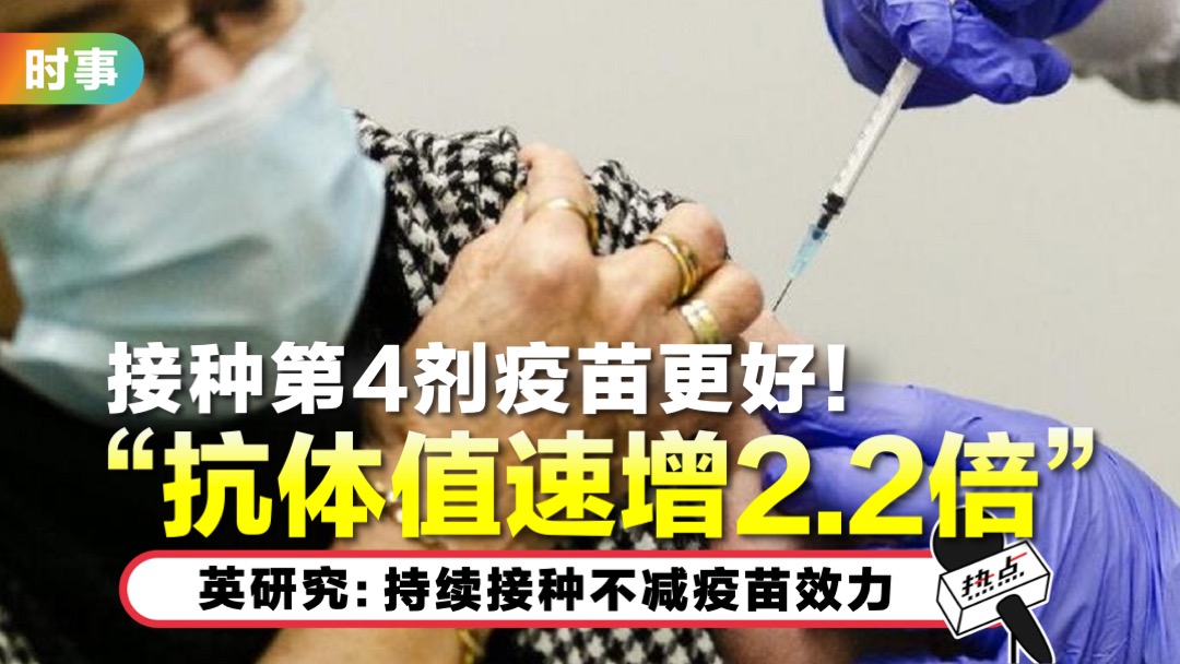 vaccine_8.jpg