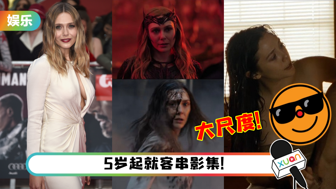 wanda_title.png