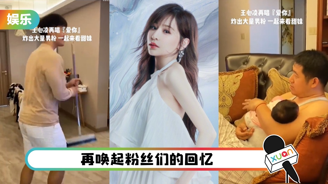 wangxinlinggegefen_cover.jpg