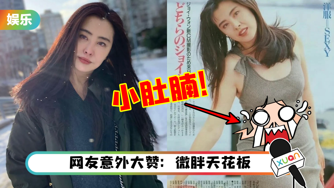 wangzuxian_title.png
