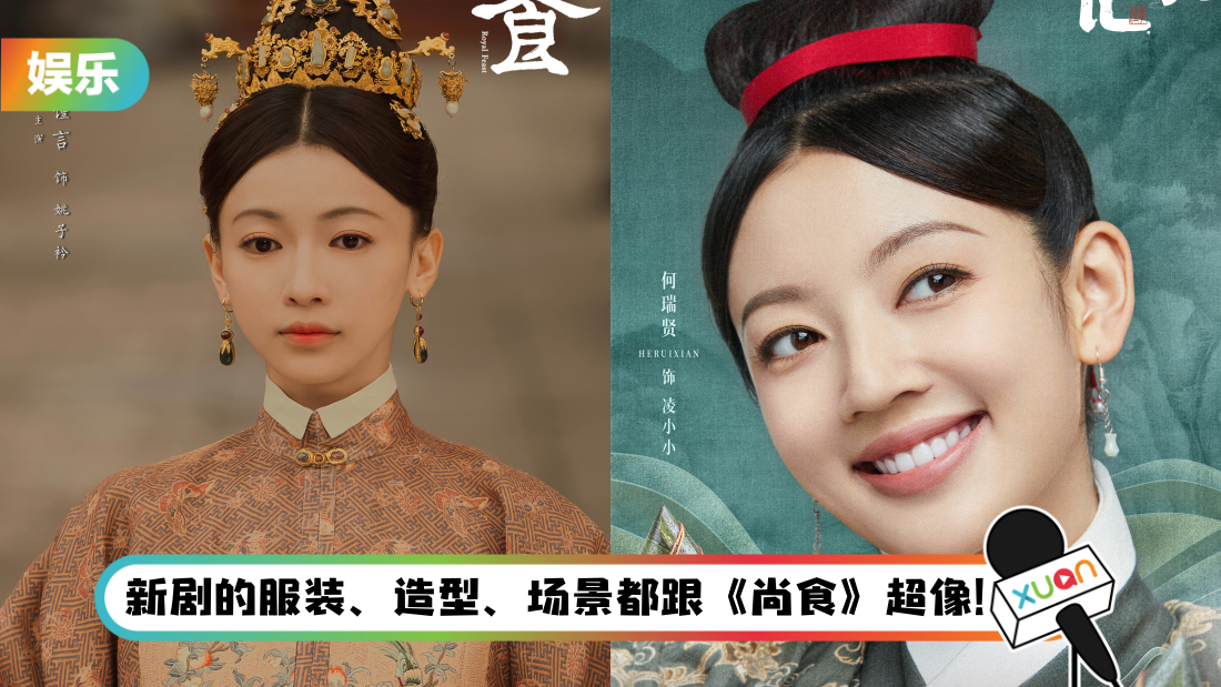 wujinyan_title.png