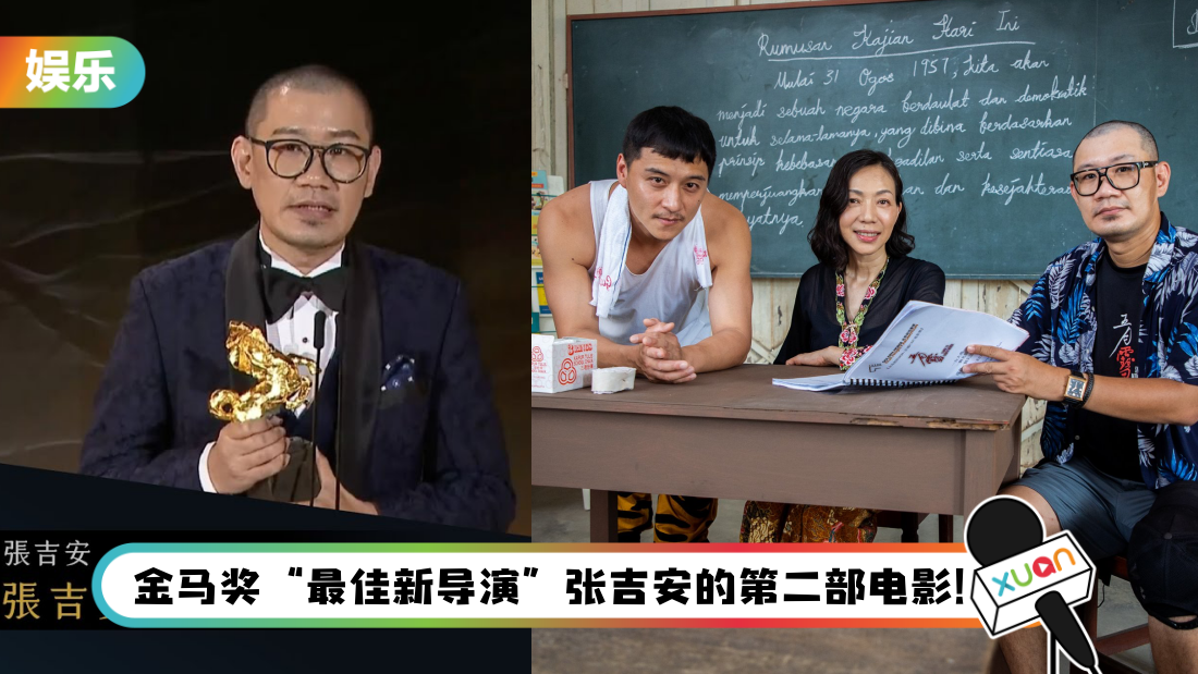 wuyue_title.png