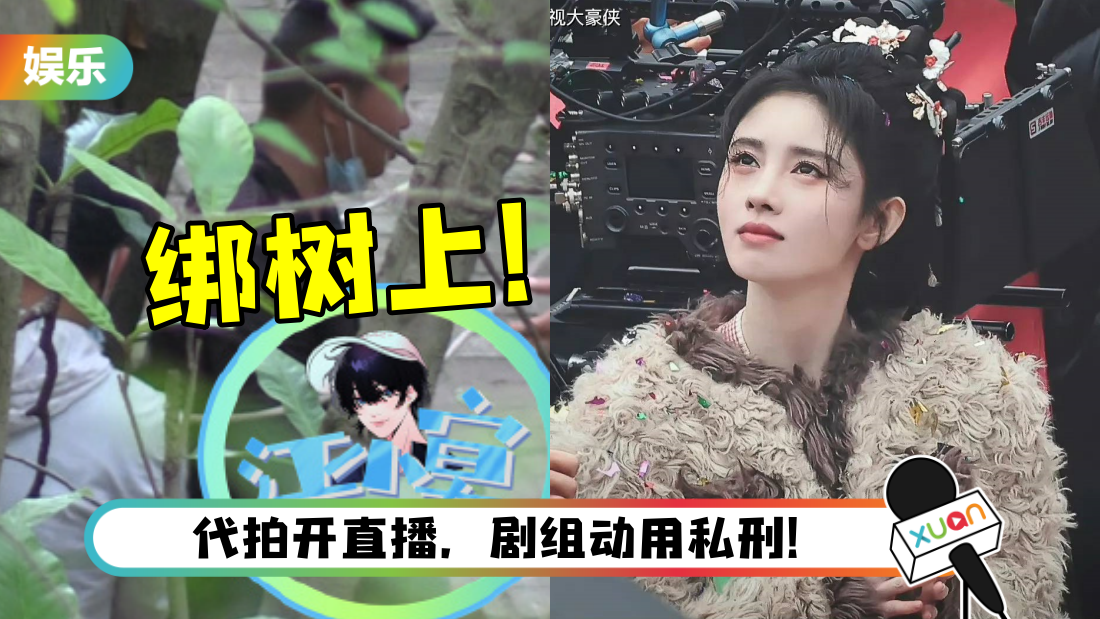 xianjian-main.png