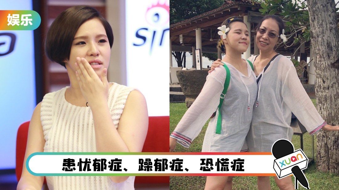 xieyilinmama_cover.jpg