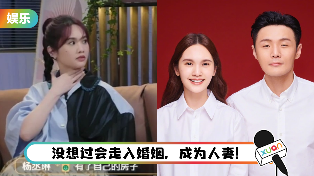 yangchenglin-main.png