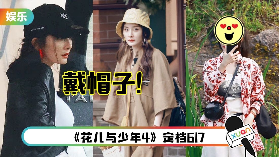 yangmi-main.jpg