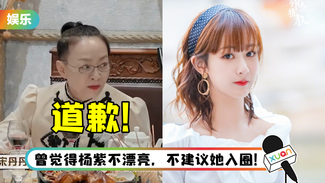 yangzi-main.png
