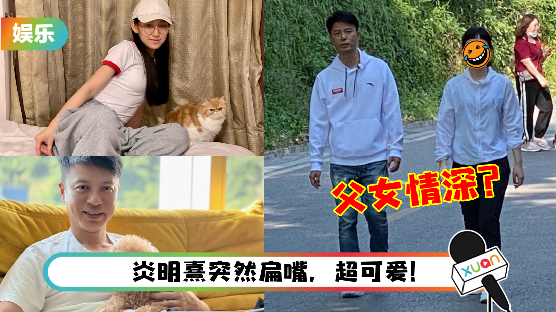 yanmingxi_title.png