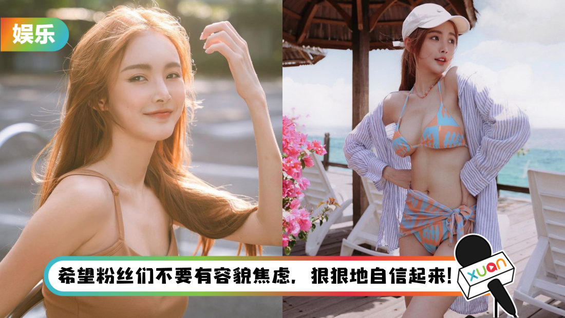 yifei_title.png