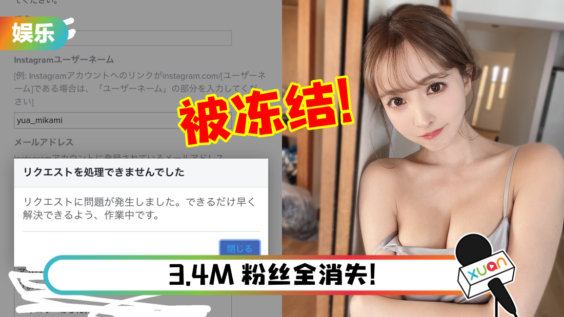 yua_title.png