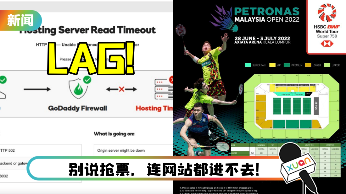 yuqiu-main.png