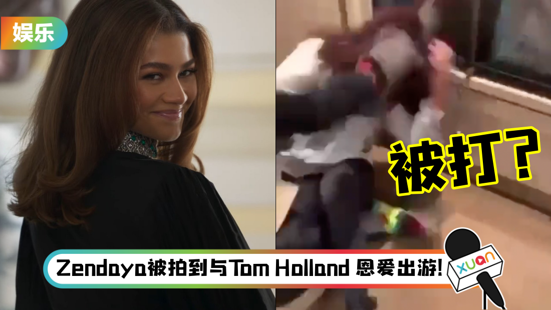 zendaya_title.png