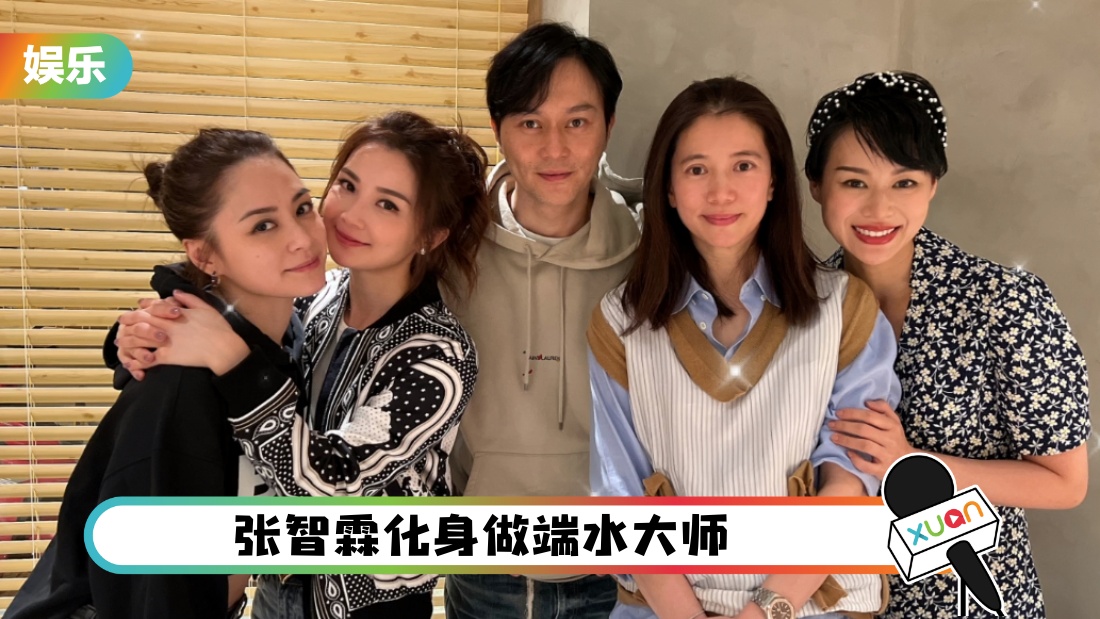 zhangzhilinhuxinger_cover.jpg