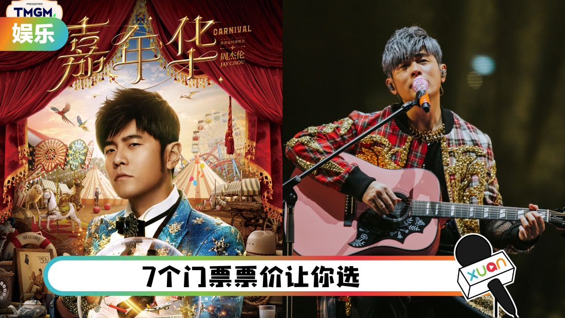 zhoujielunkaipiao_cover.jpg