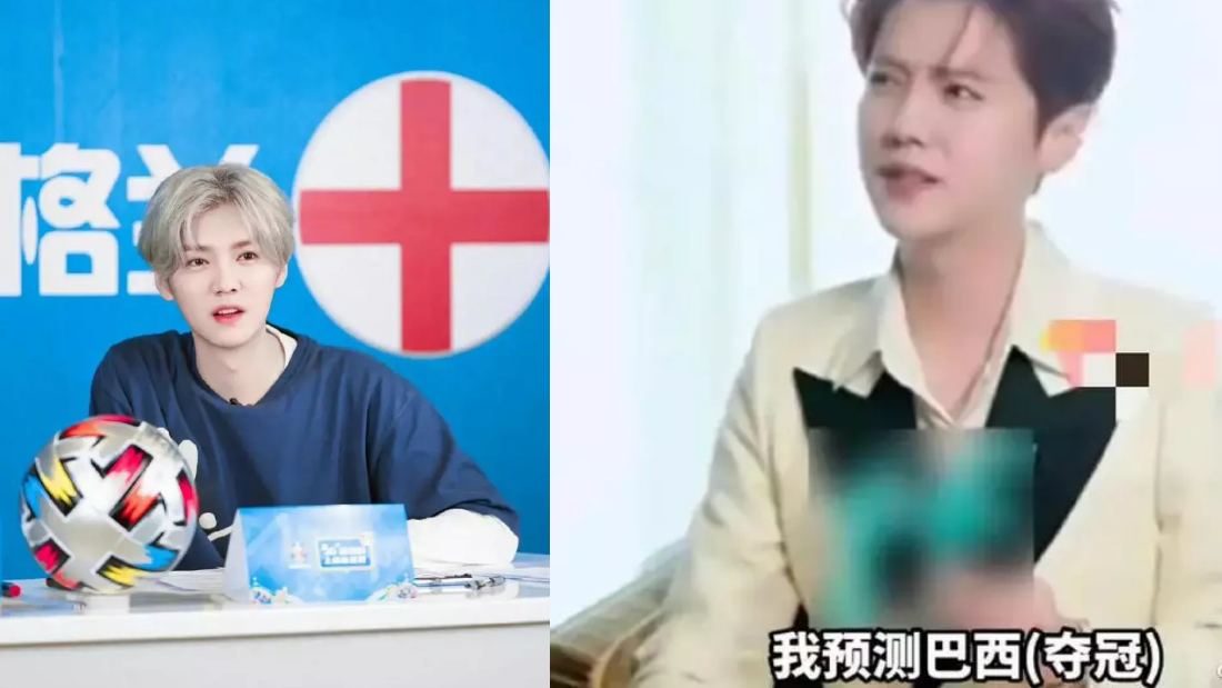 鹿晗世界杯
