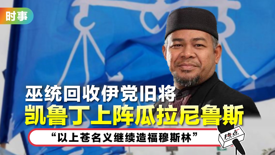 0411_khairuddin.jpg