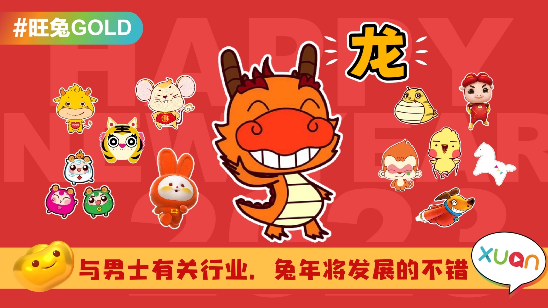 12zodiac-dragon_1.jpg