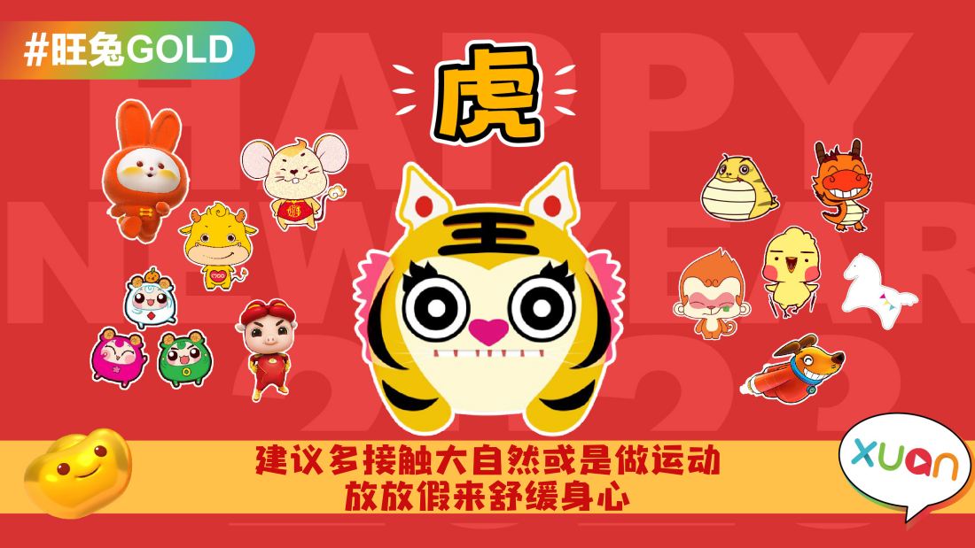 12zodiac-tiger.jpg