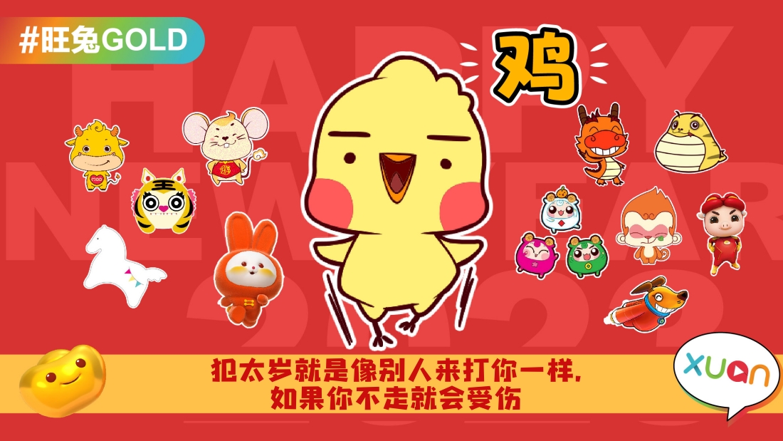 12zodiacchicken.jpg