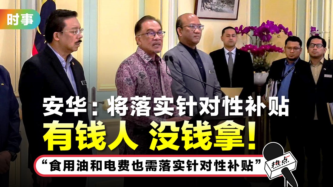 3-anwar-meeting-tn.jpg