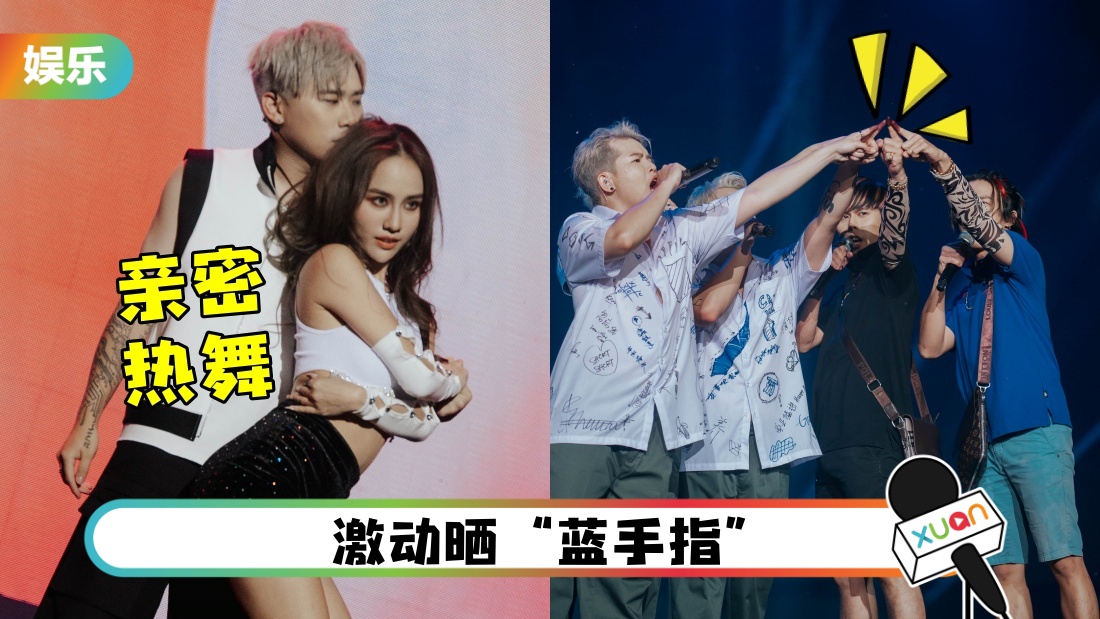 3p-concert-main.jpg