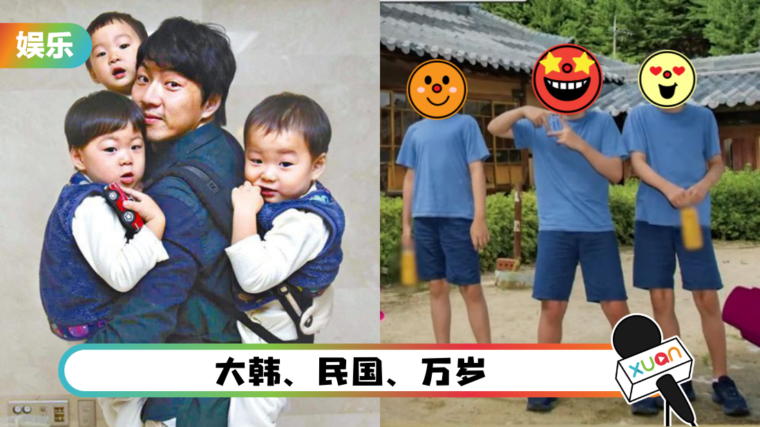 9yrs-old-korea-san-bao-tai-cover.png