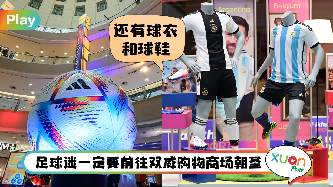 adidas-roadshow.png