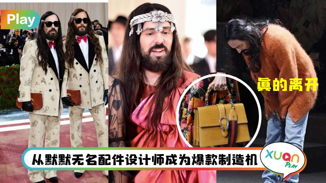 alessandro-michele-left-gucci.jpg