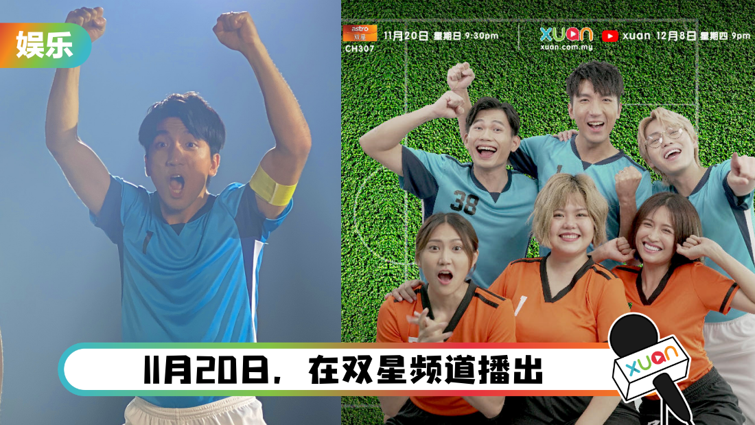 an-zhan-tv-cover.png