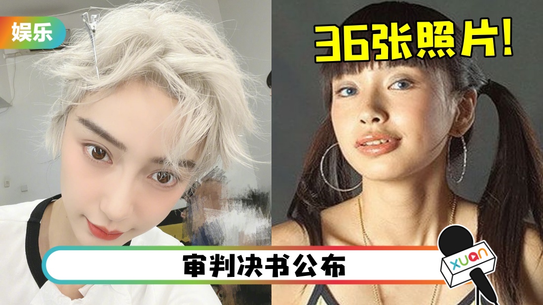 angelababy-qi-su-main.jpg