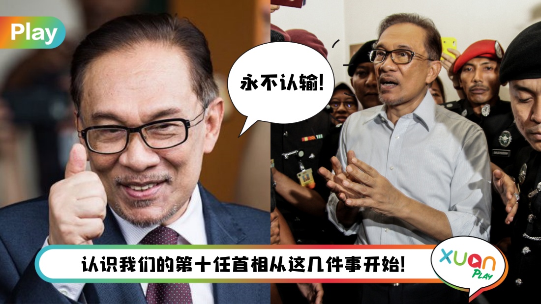 anwar-bin-ibrahim.jpg