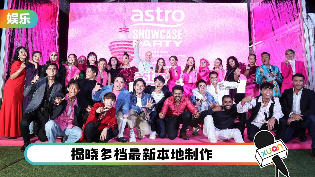 astro-showcase-cover.jpg