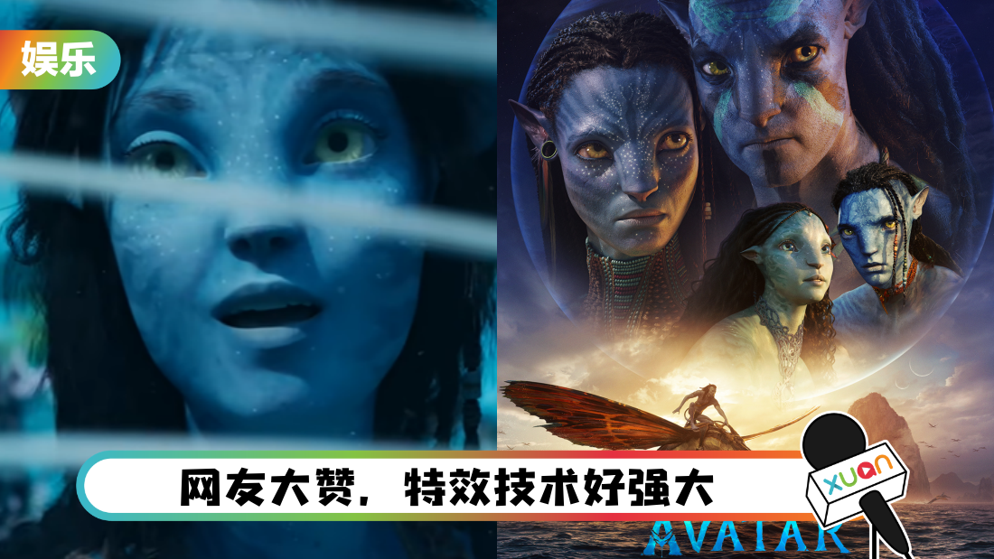 avatar2-new-trailer-cover.png