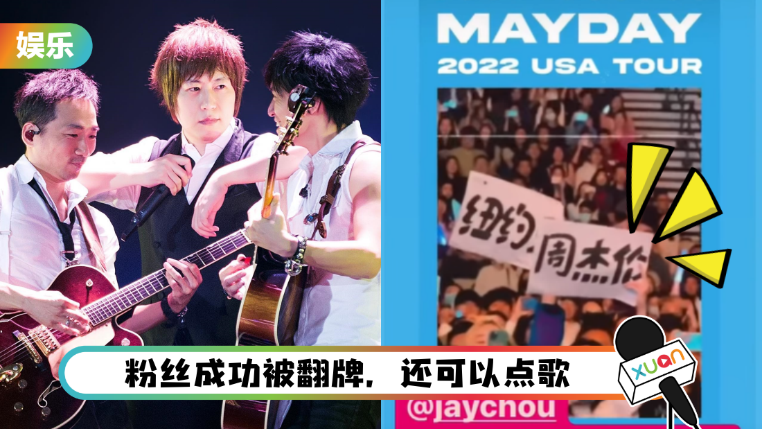 axin-newyork-jay-cover.png