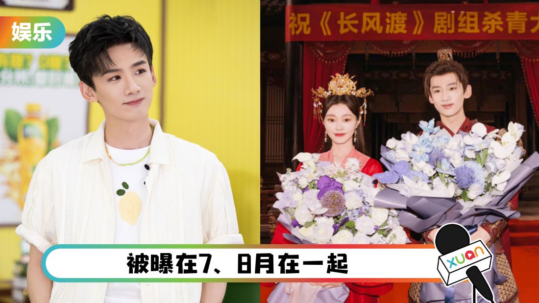 bai-jing-ting-fans-say-cover.png
