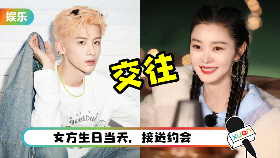 bai-jing-ting-song-yi-cover.png