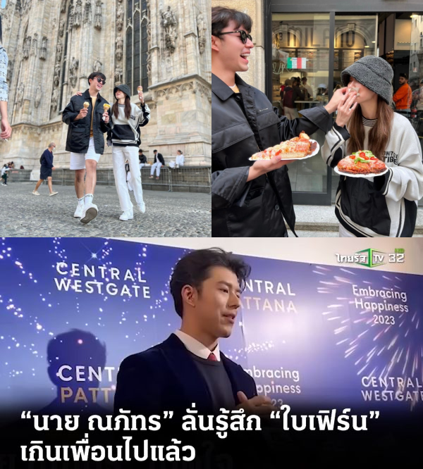 Baifern惊爆恋情
