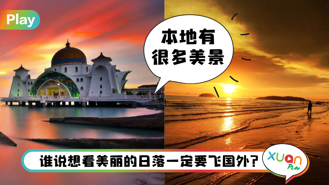 beach-sunset.png
