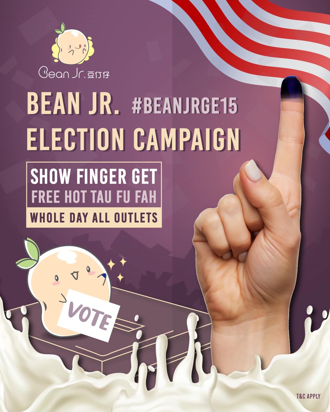 bean jr 免费热豆腐花