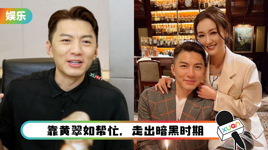 benjamin-yuen-xuan-interview-cover.png