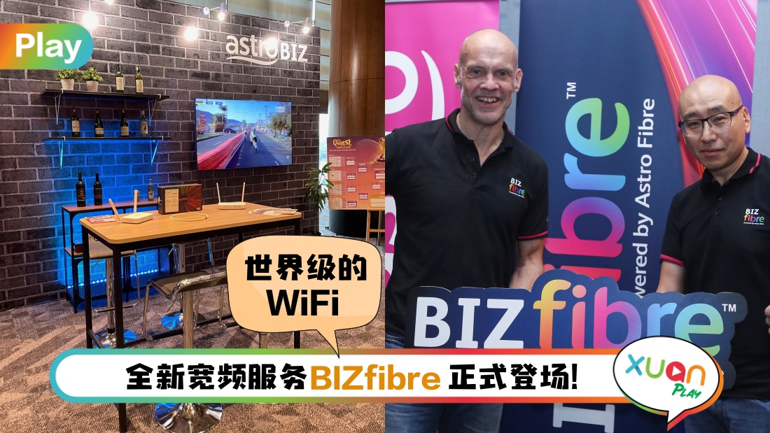 bizfibre.jpg