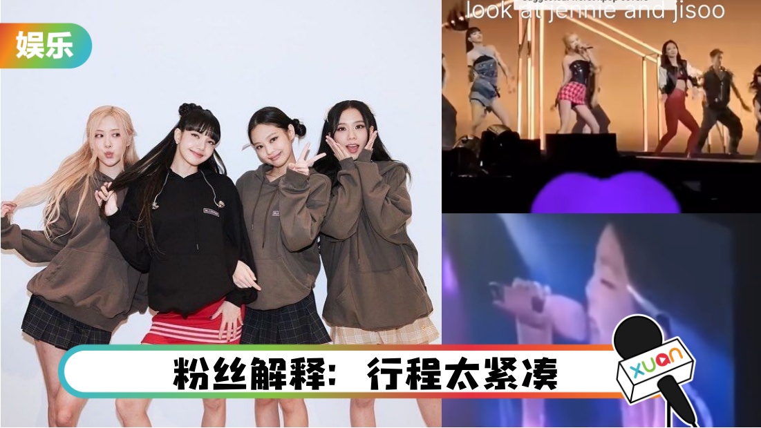 blackpink-mistake-main.jpg