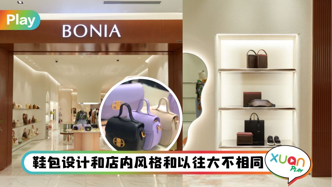 bonia-one-utama-new-concept-store.jpg
