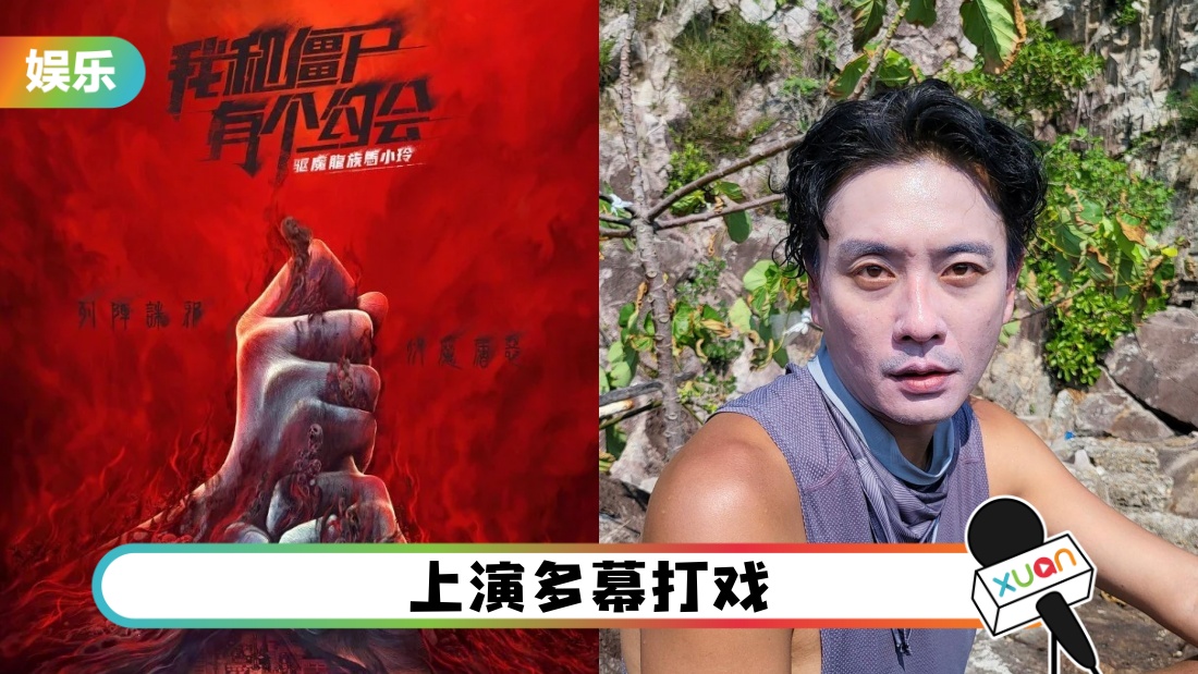 bosco-wo-he-jiang-shi-main.jpg